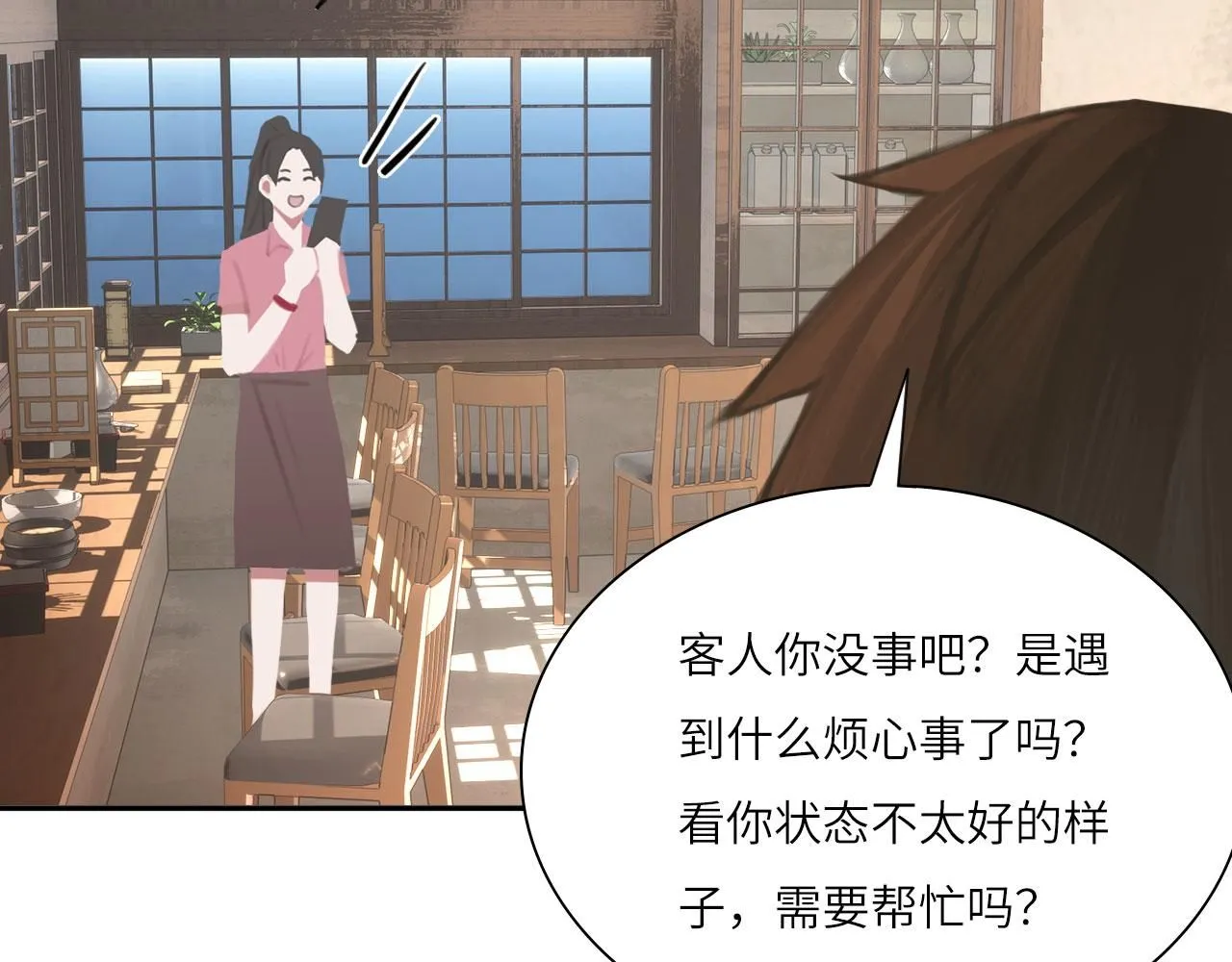 022——真的没在谈吗？ 第69页