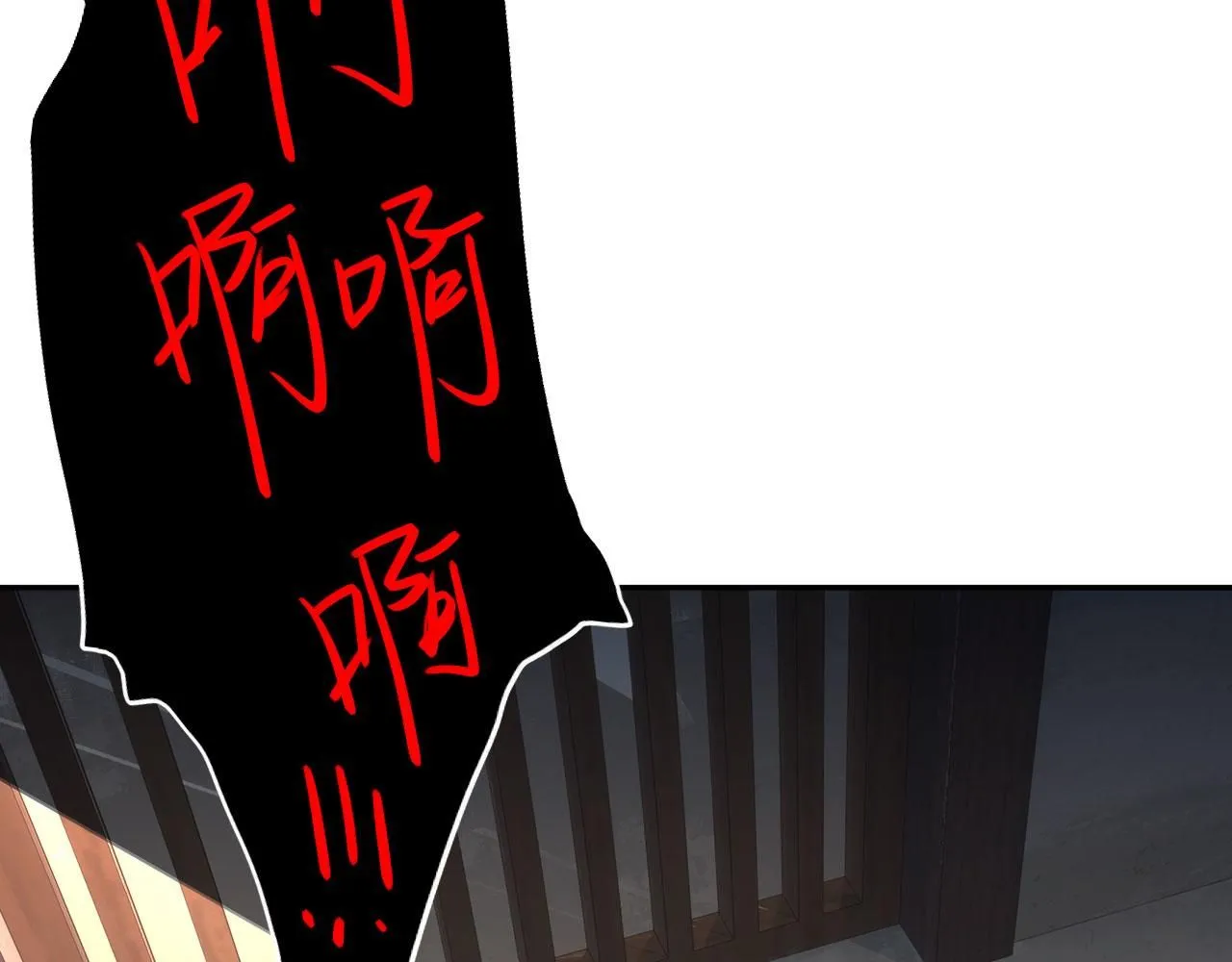 022——真的没在谈吗？ 第73页
