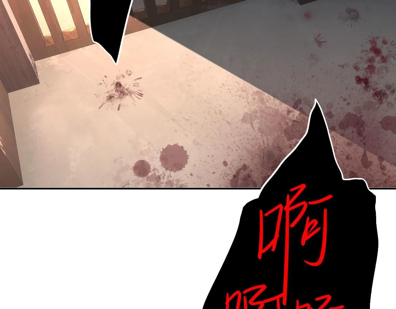 022——真的没在谈吗？ 第74页