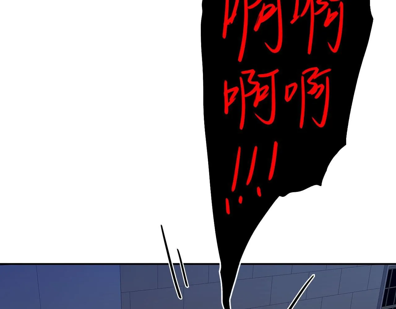 022——真的没在谈吗？ 第75页