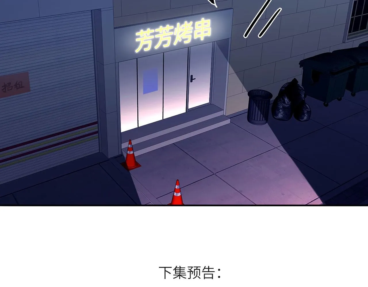 022——真的没在谈吗？ 第76页