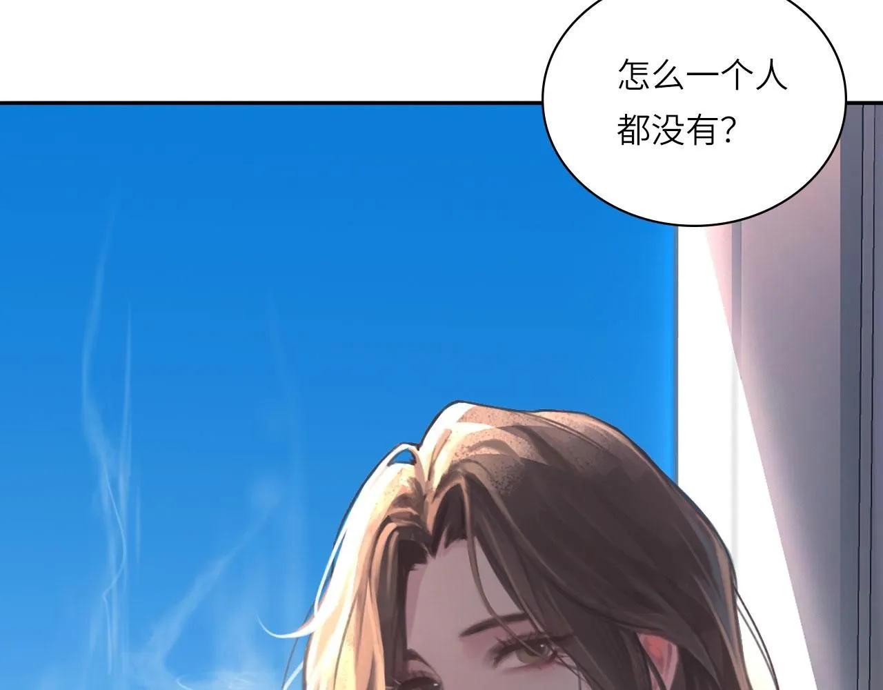 021——站在你身边 第7页