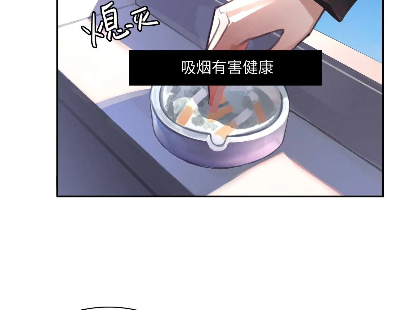 021——站在你身边 第11页