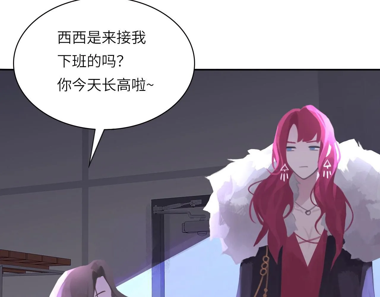021——站在你身边 第12页