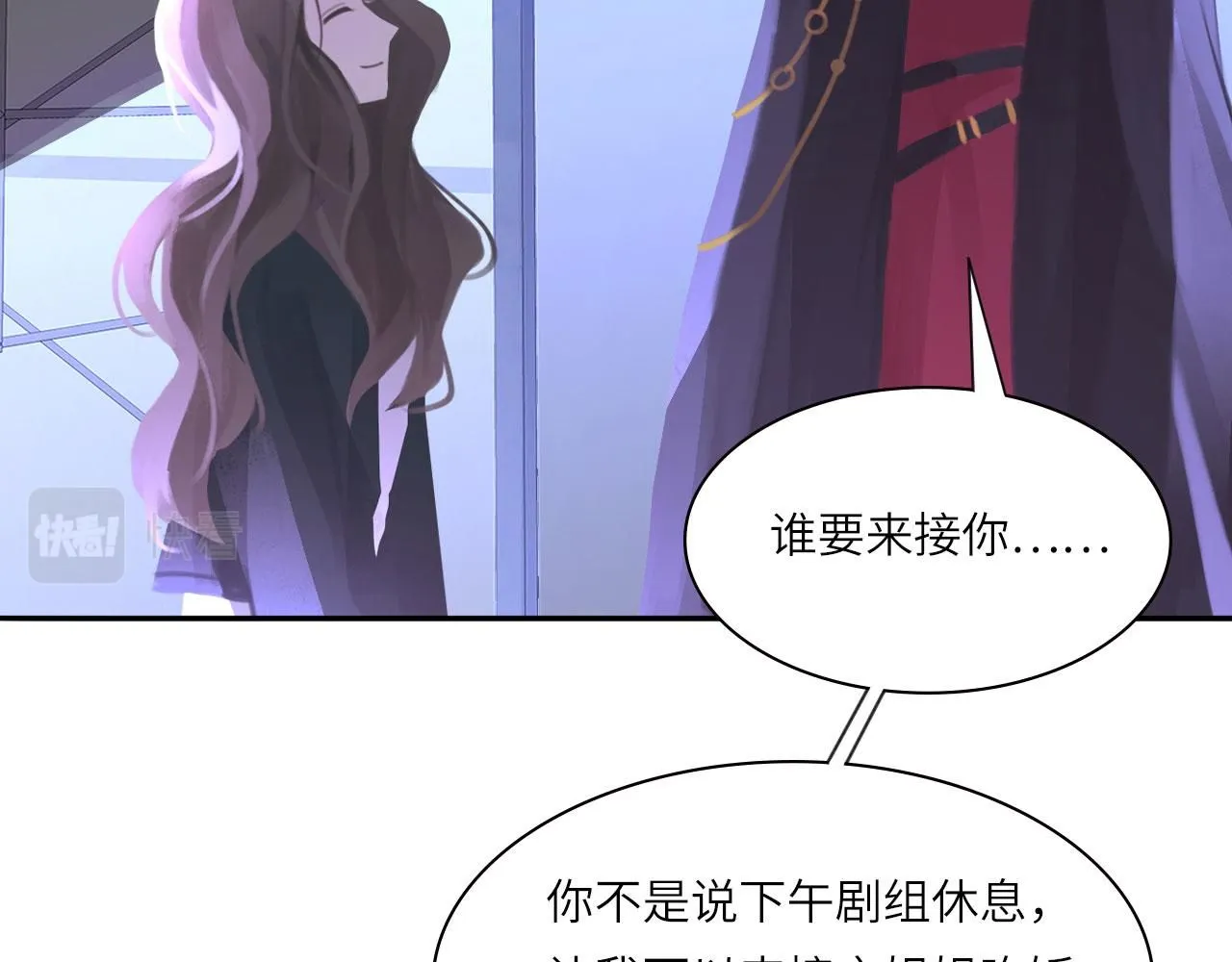 021——站在你身边 第13页