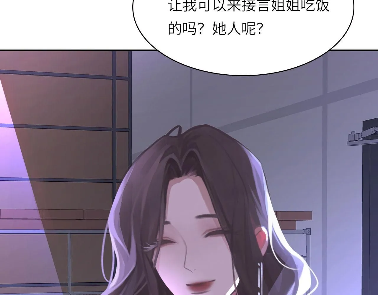 021——站在你身边 第14页