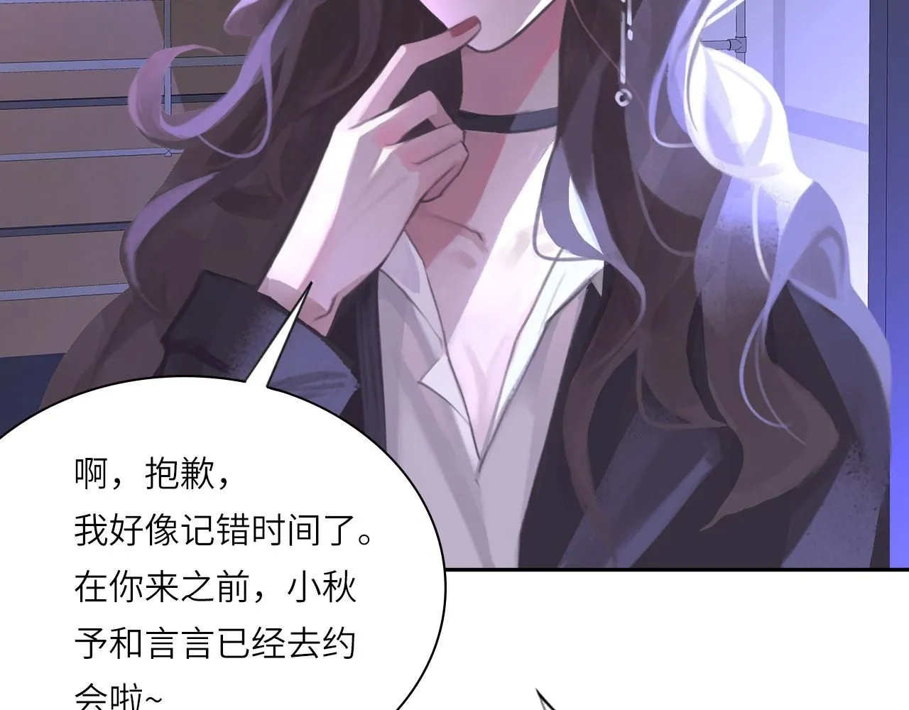 021——站在你身边 第15页