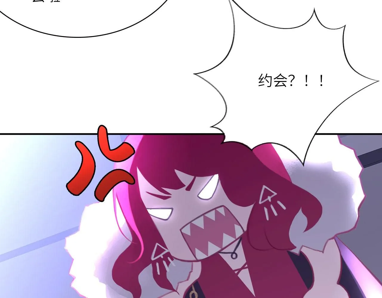 021——站在你身边 第16页
