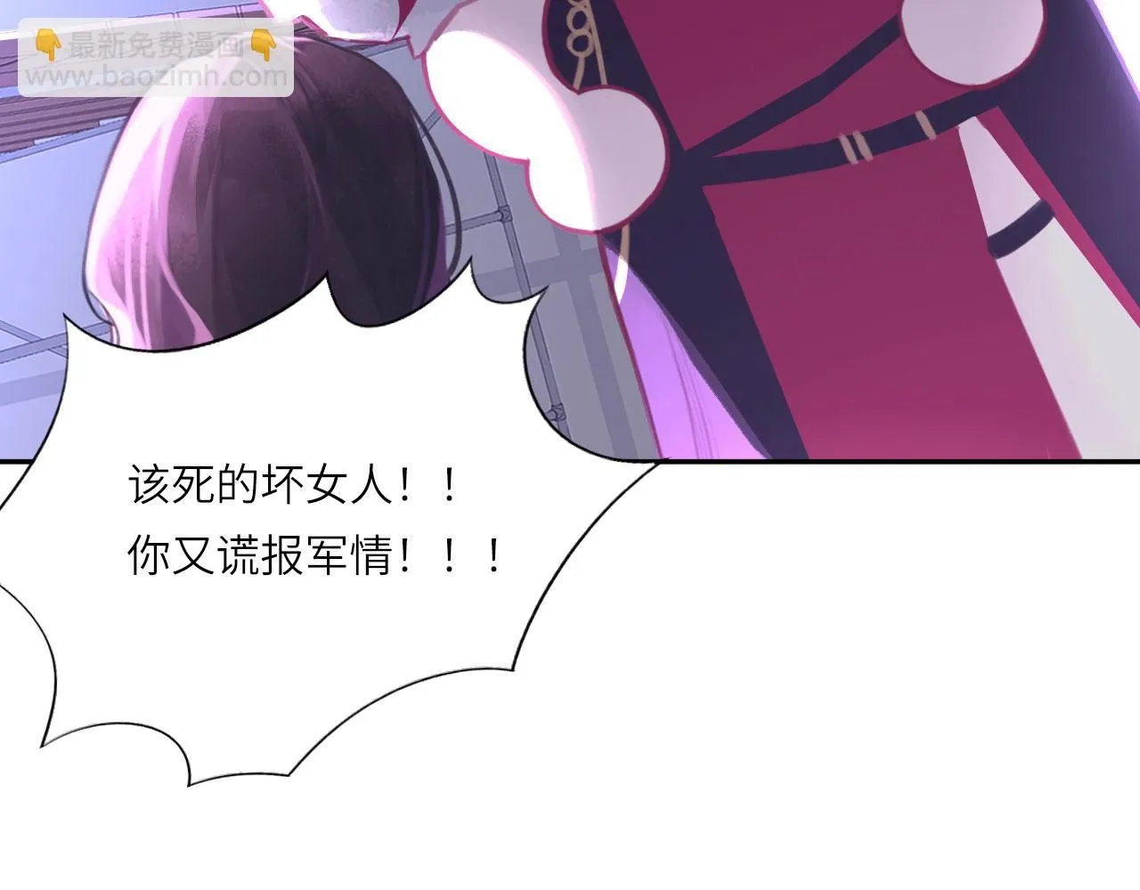 021——站在你身边 第17页