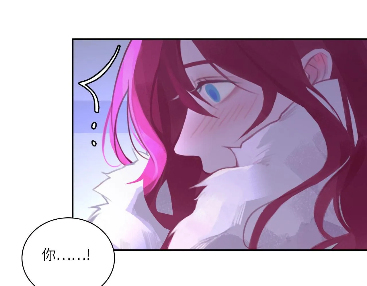 021——站在你身边 第19页