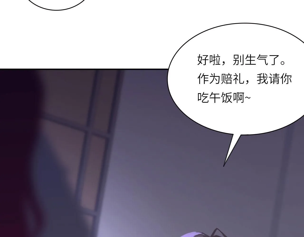 021——站在你身边 第20页
