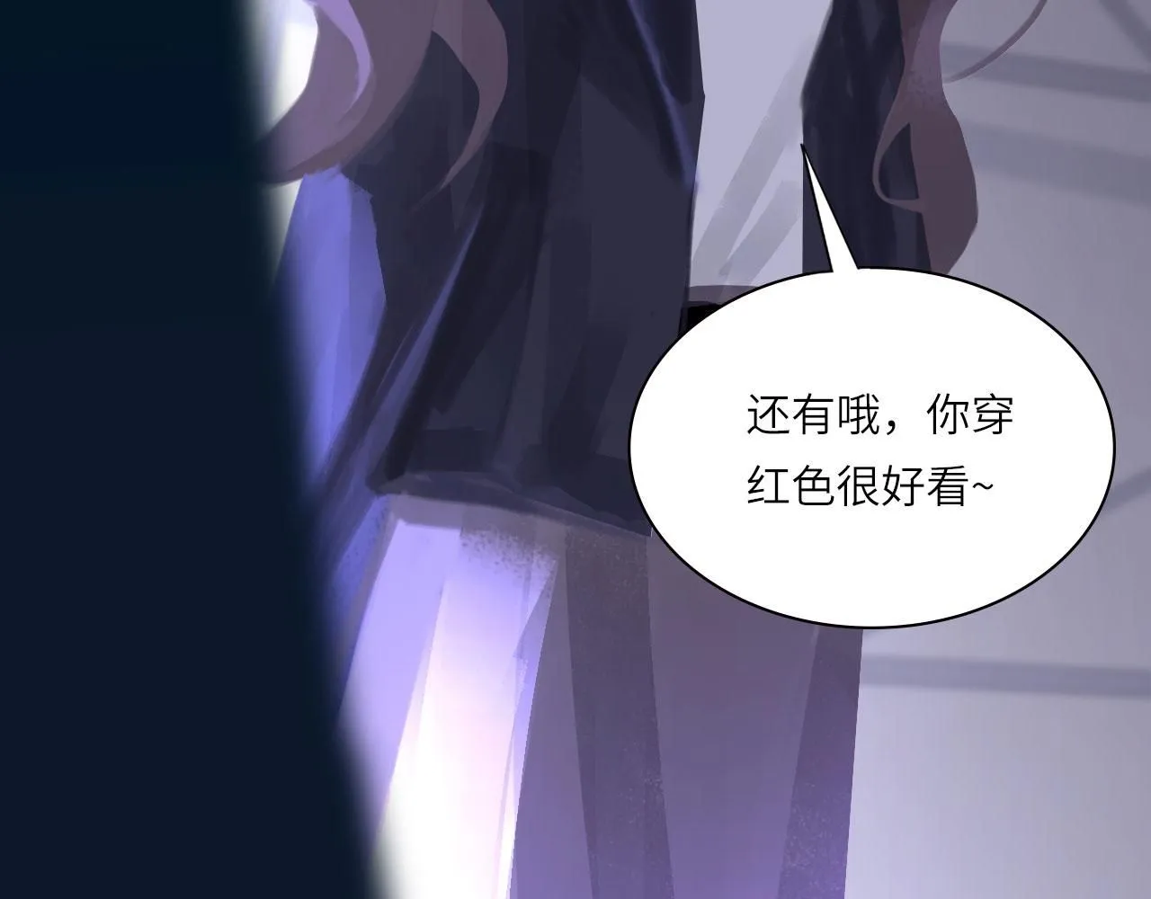 021——站在你身边 第22页