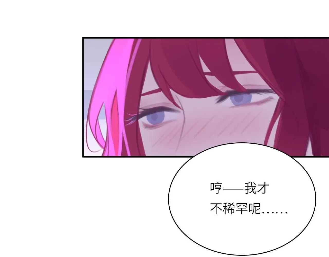 021——站在你身边 第24页