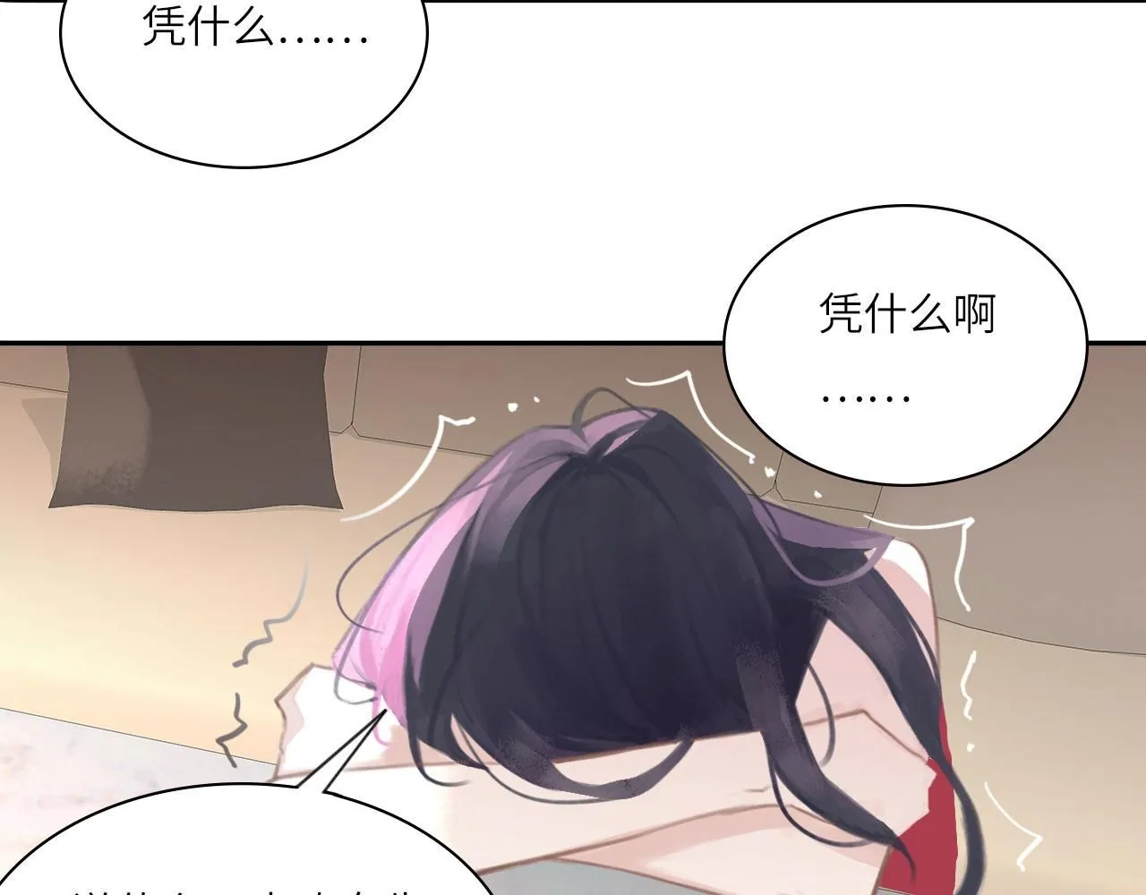 021——站在你身边 第27页