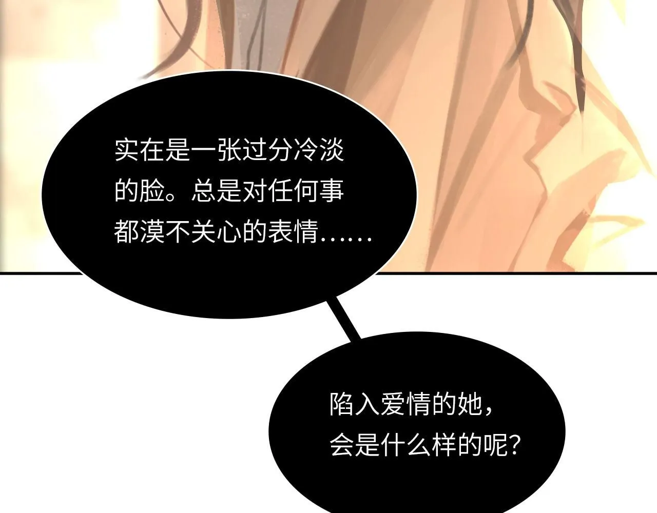 021——站在你身边 第41页