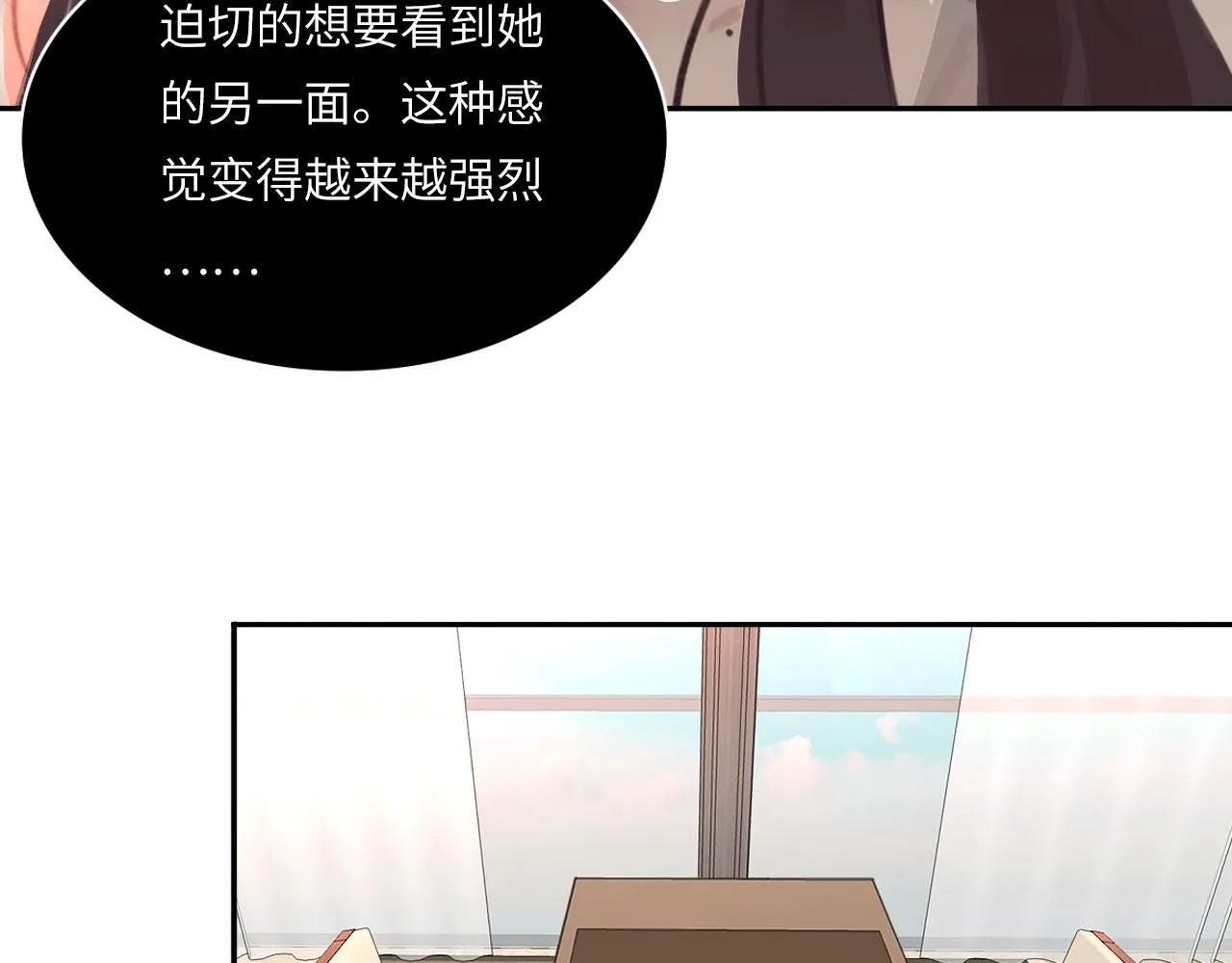 021——站在你身边 第43页