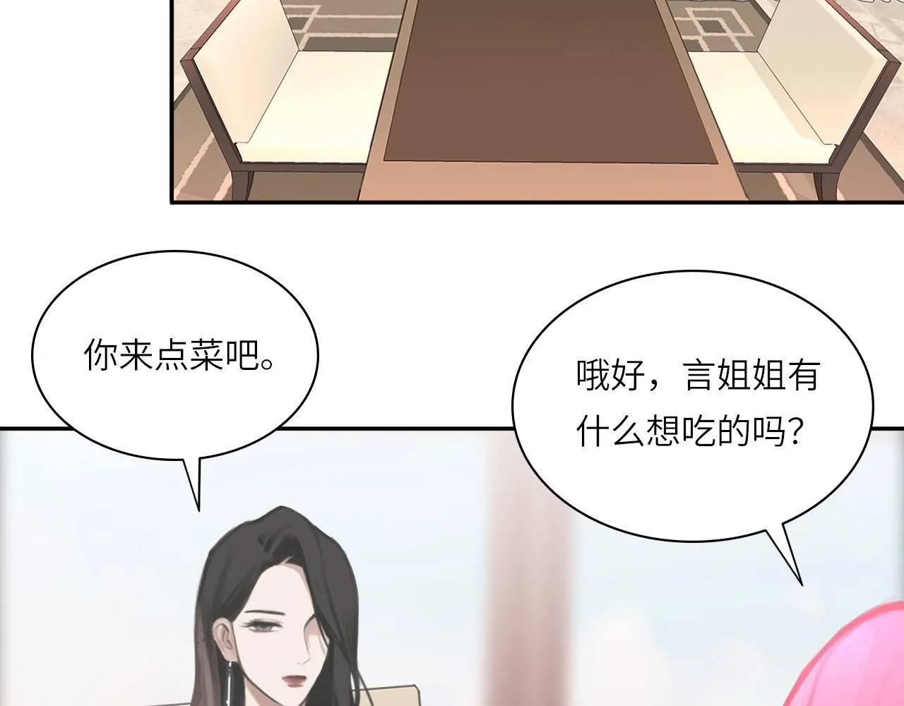 021——站在你身边 第44页