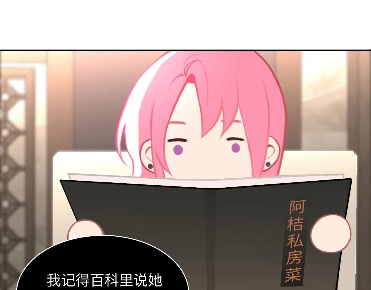 021——站在你身边 第46页