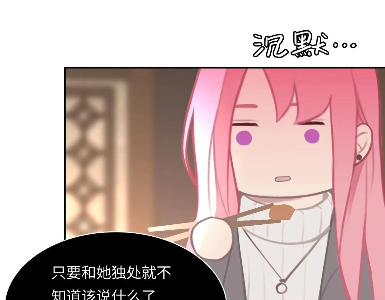 021——站在你身边 第50页