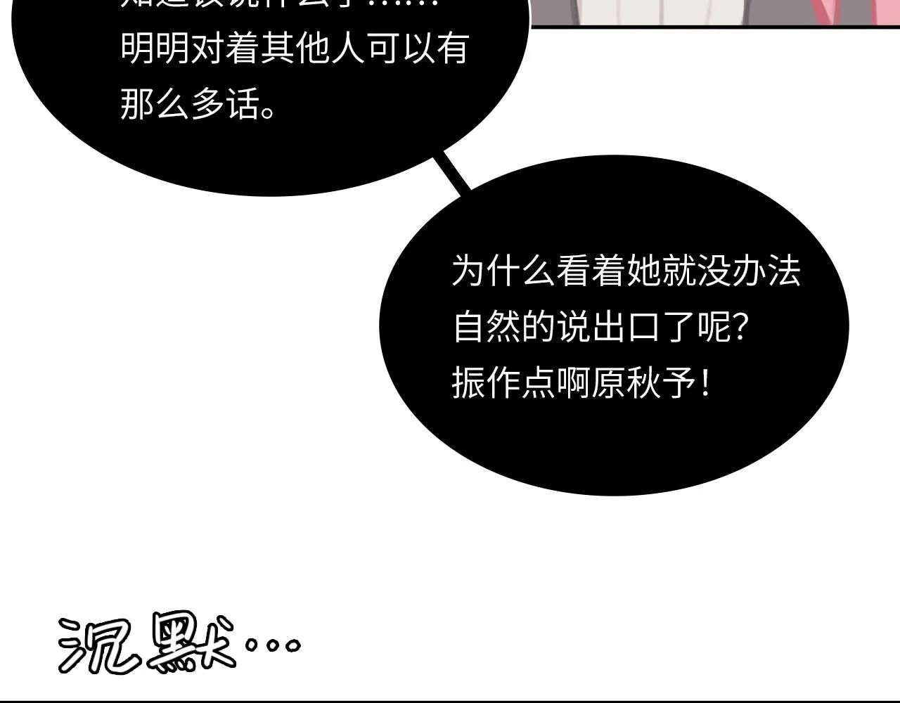 021——站在你身边 第51页