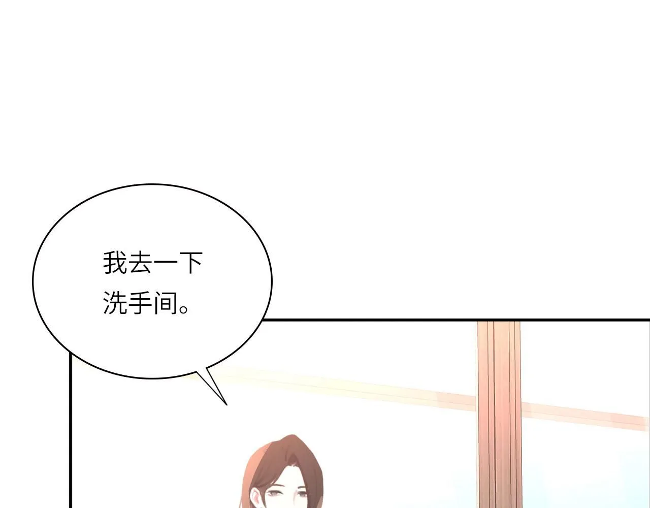 021——站在你身边 第53页