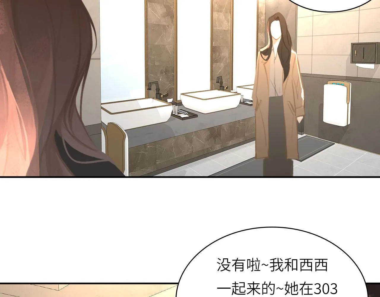 021——站在你身边 第57页
