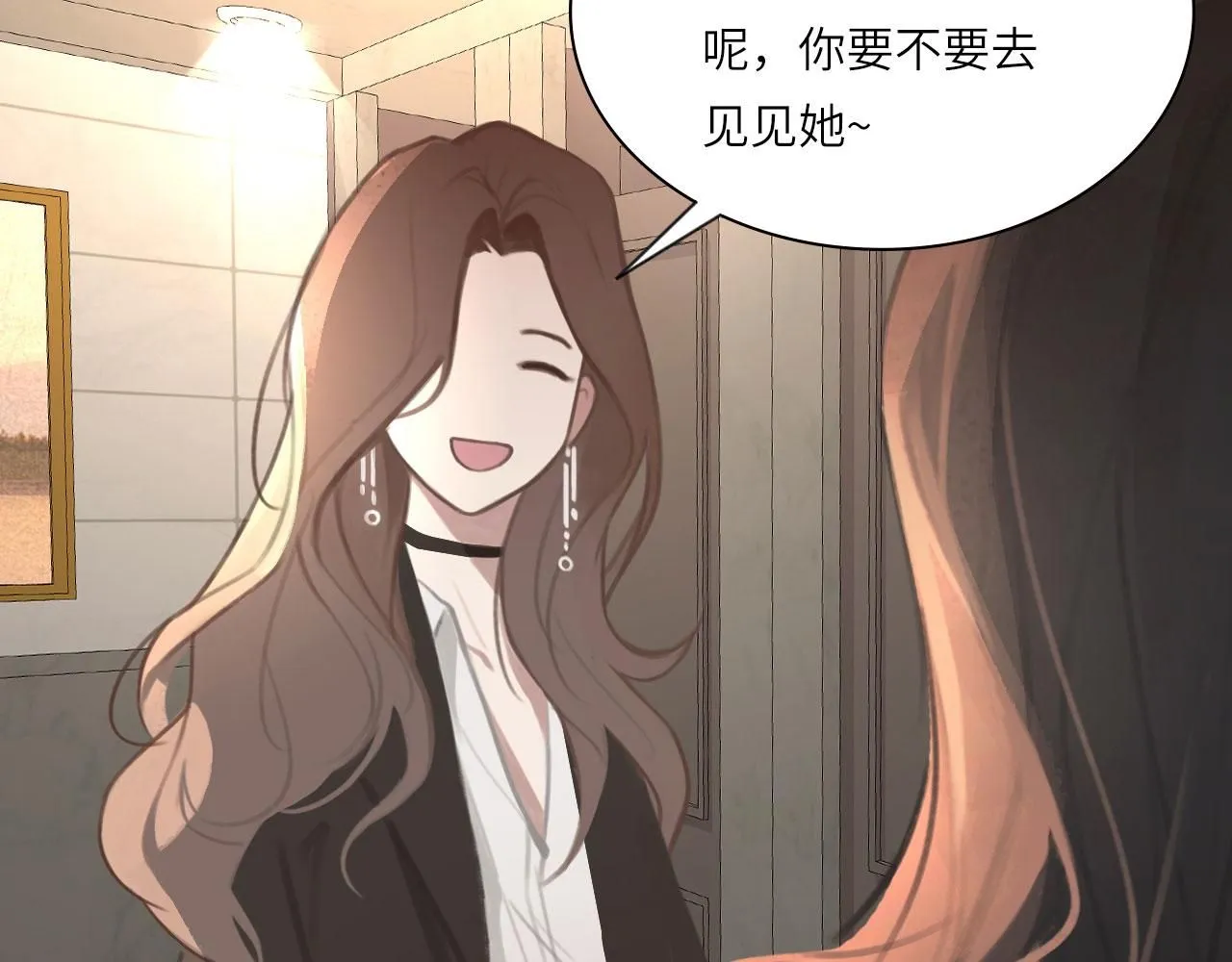 021——站在你身边 第58页