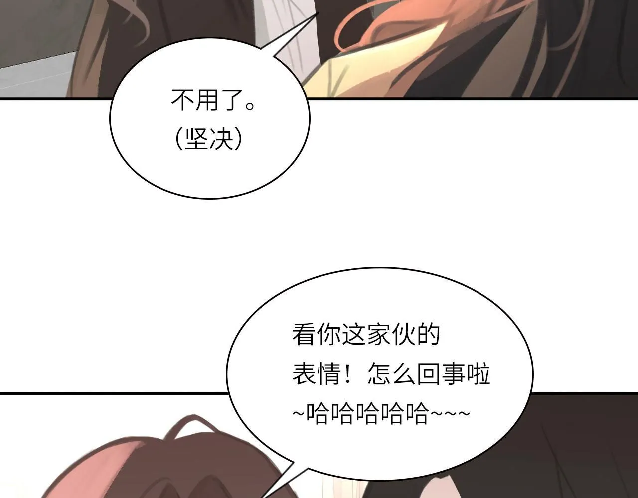 021——站在你身边 第59页