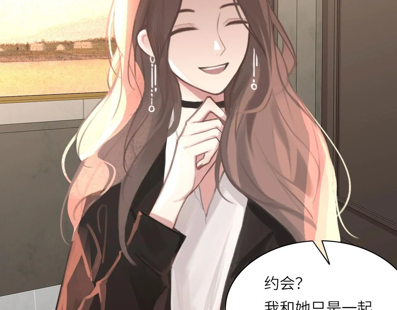 021——站在你身边 第62页