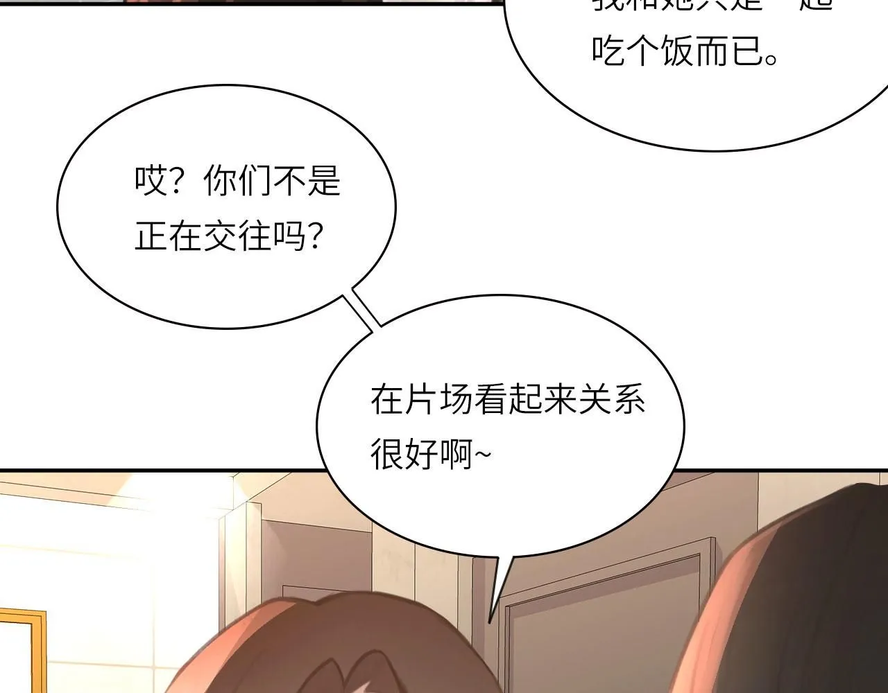 021——站在你身边 第63页