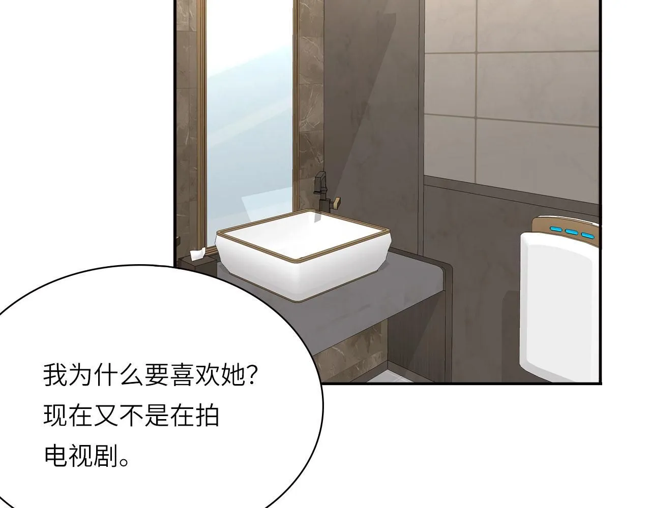 021——站在你身边 第66页