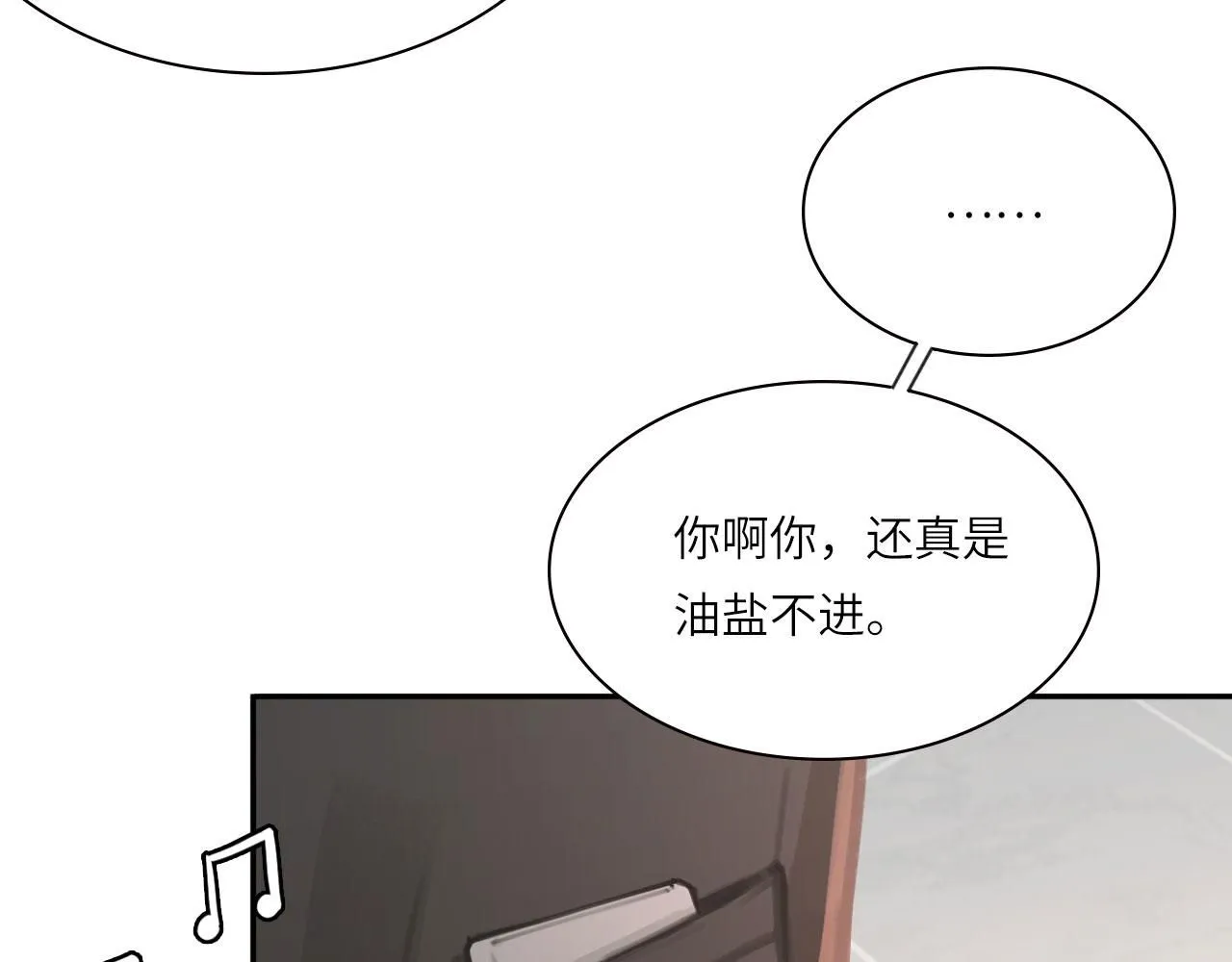021——站在你身边 第67页