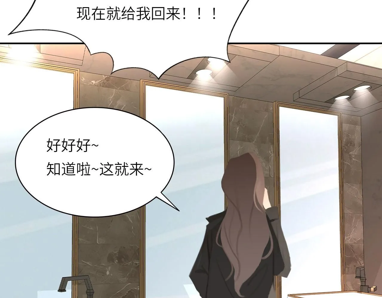 021——站在你身边 第74页
