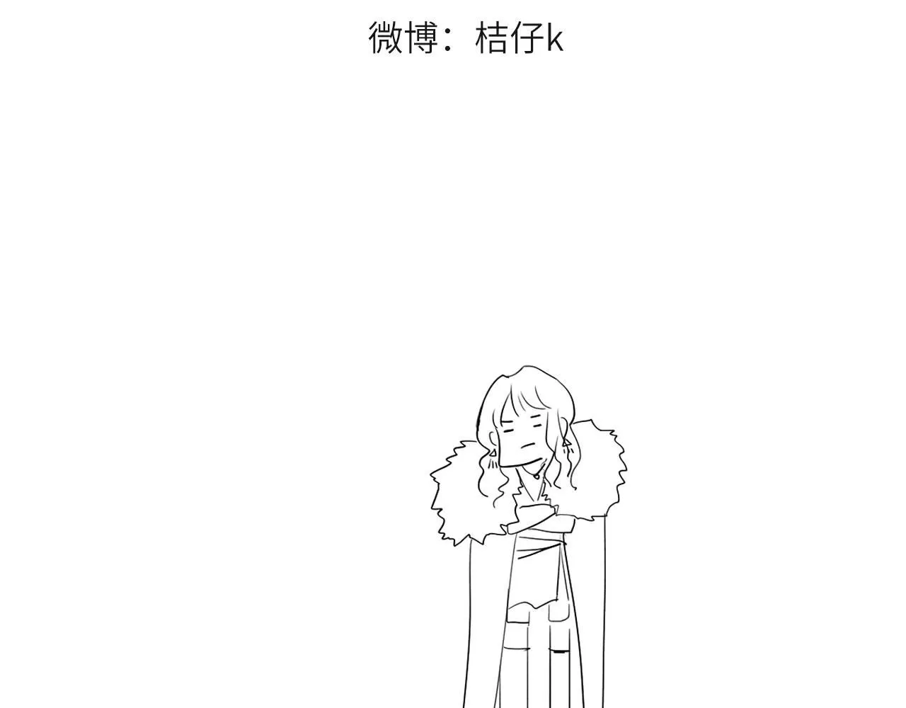 021——站在你身边 第76页