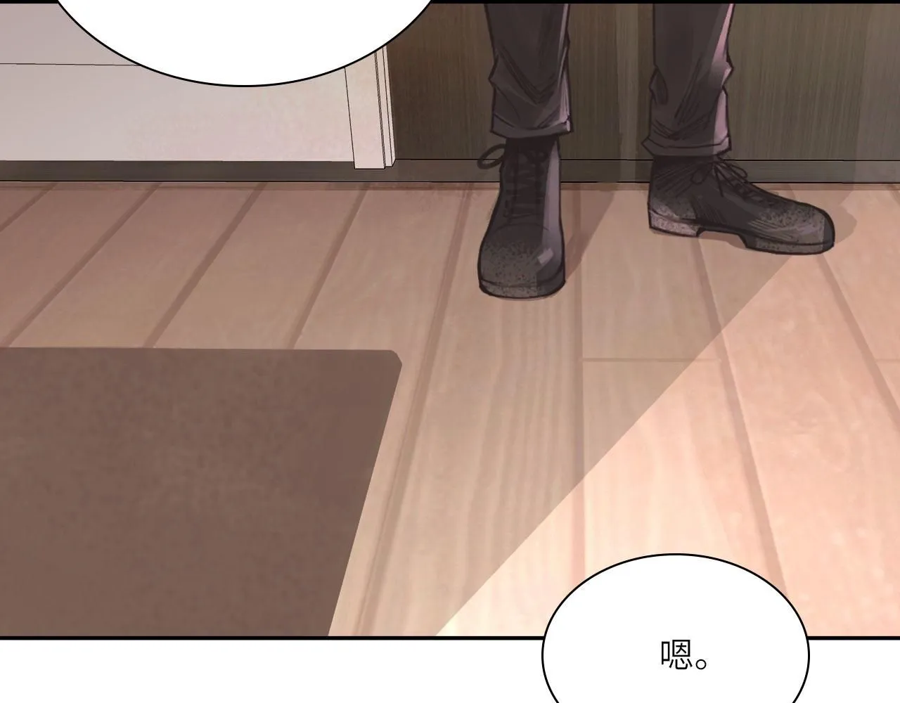 025——等待 第3页