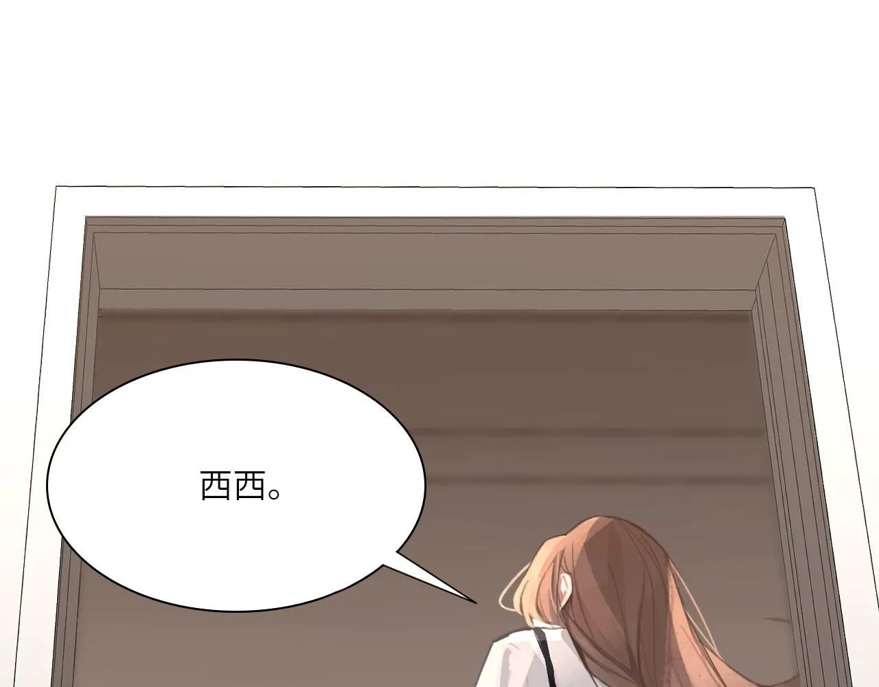 025——等待 第7页
