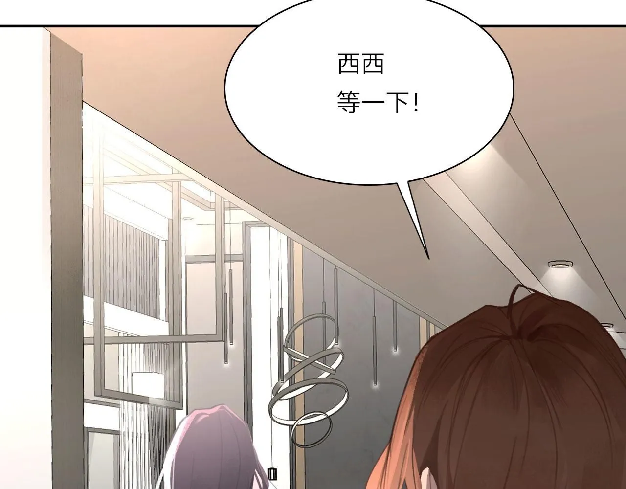 025——等待 第10页