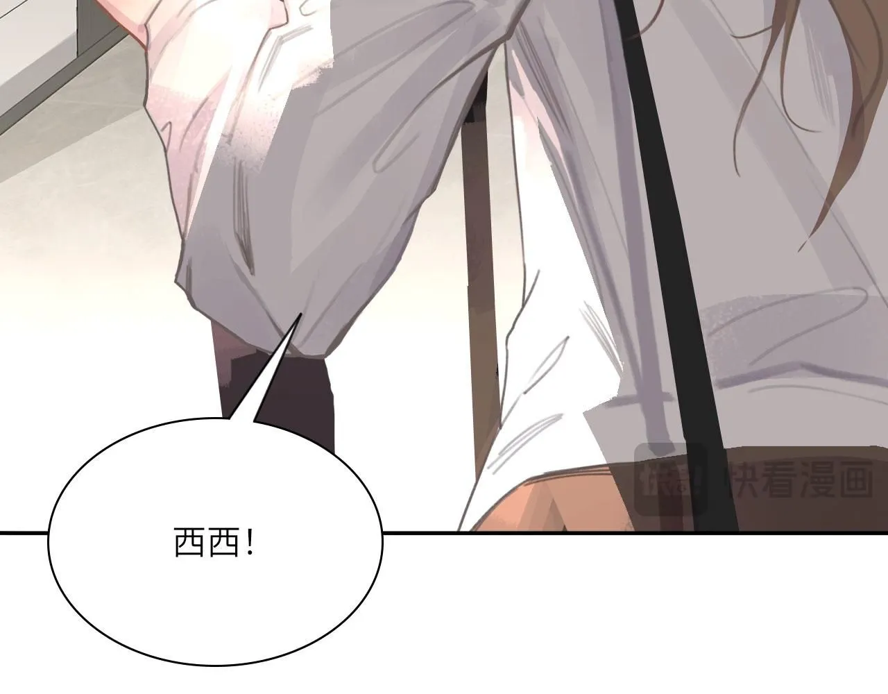 025——等待 第12页