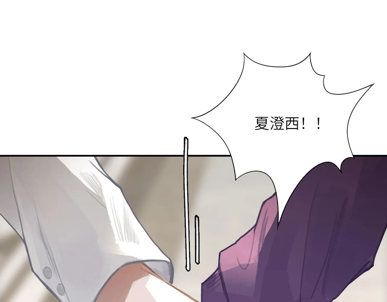 025——等待 第13页