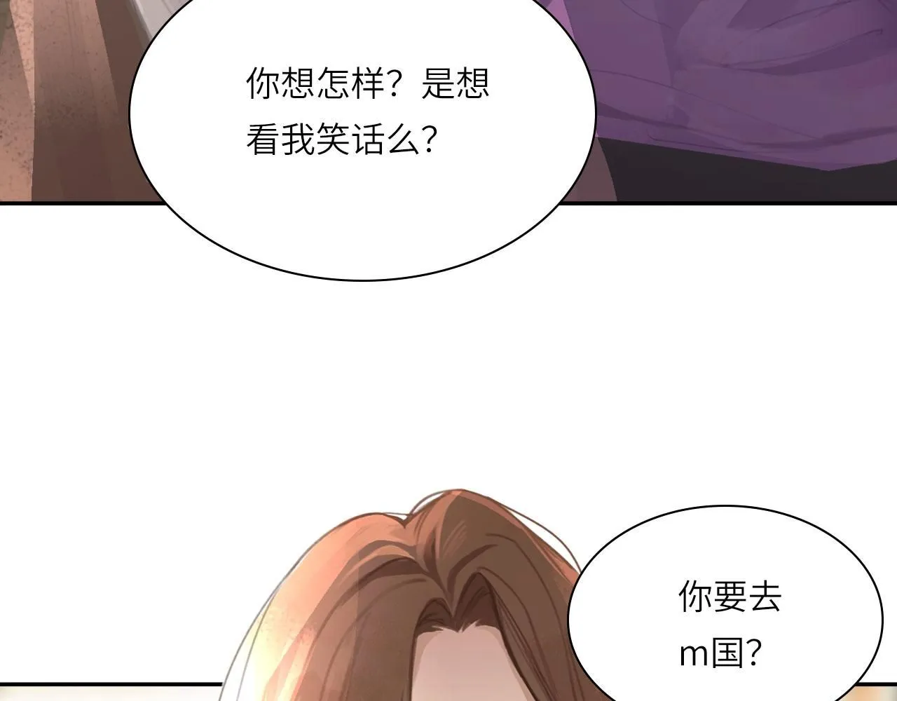 025——等待 第17页