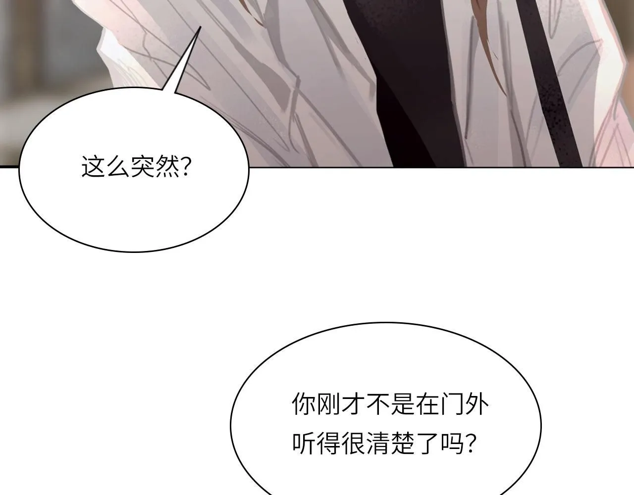 025——等待 第19页