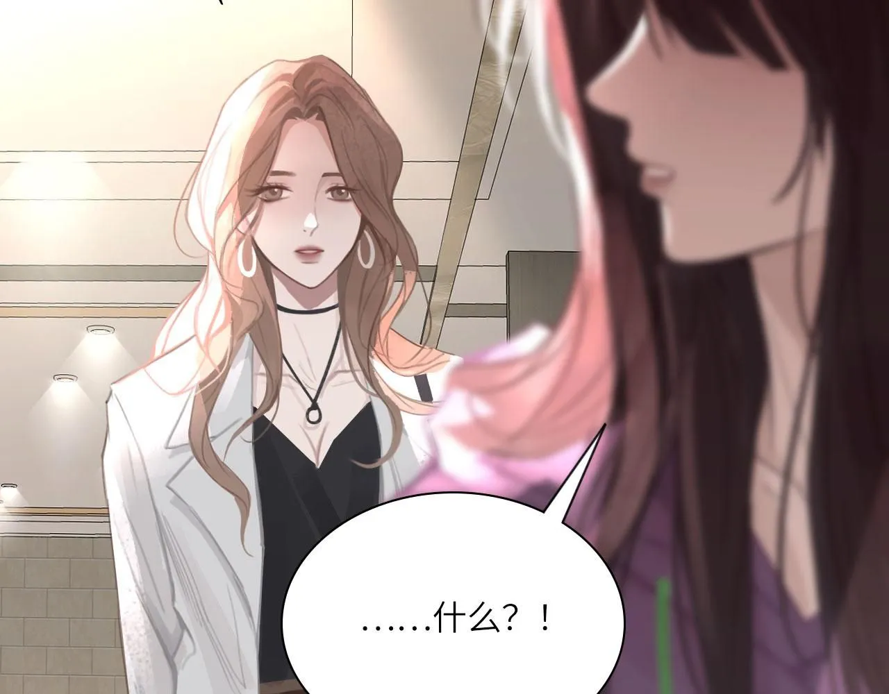 025——等待 第23页