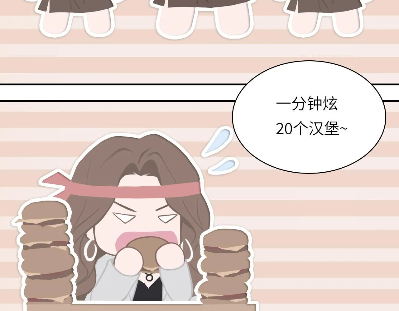 025——等待 第30页