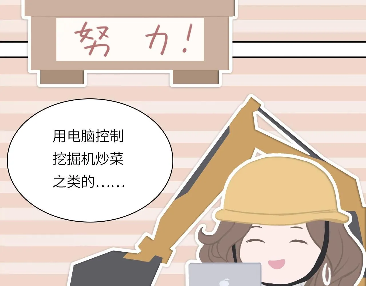 025——等待 第31页