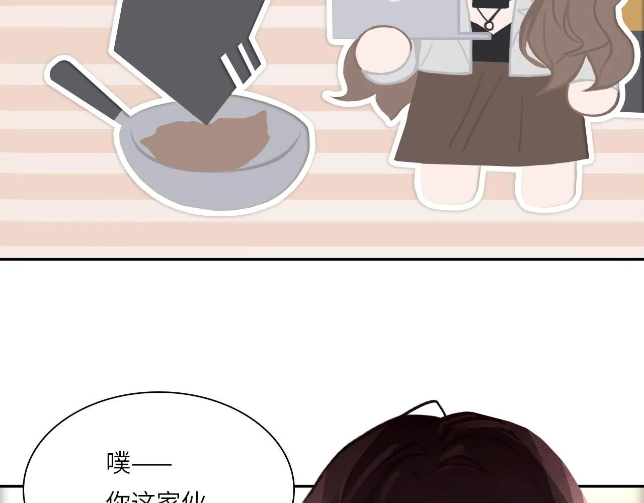 025——等待 第32页
