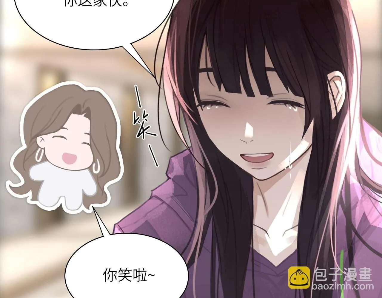 025——等待 第33页