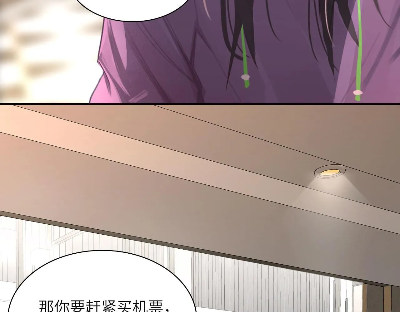 025——等待 第34页