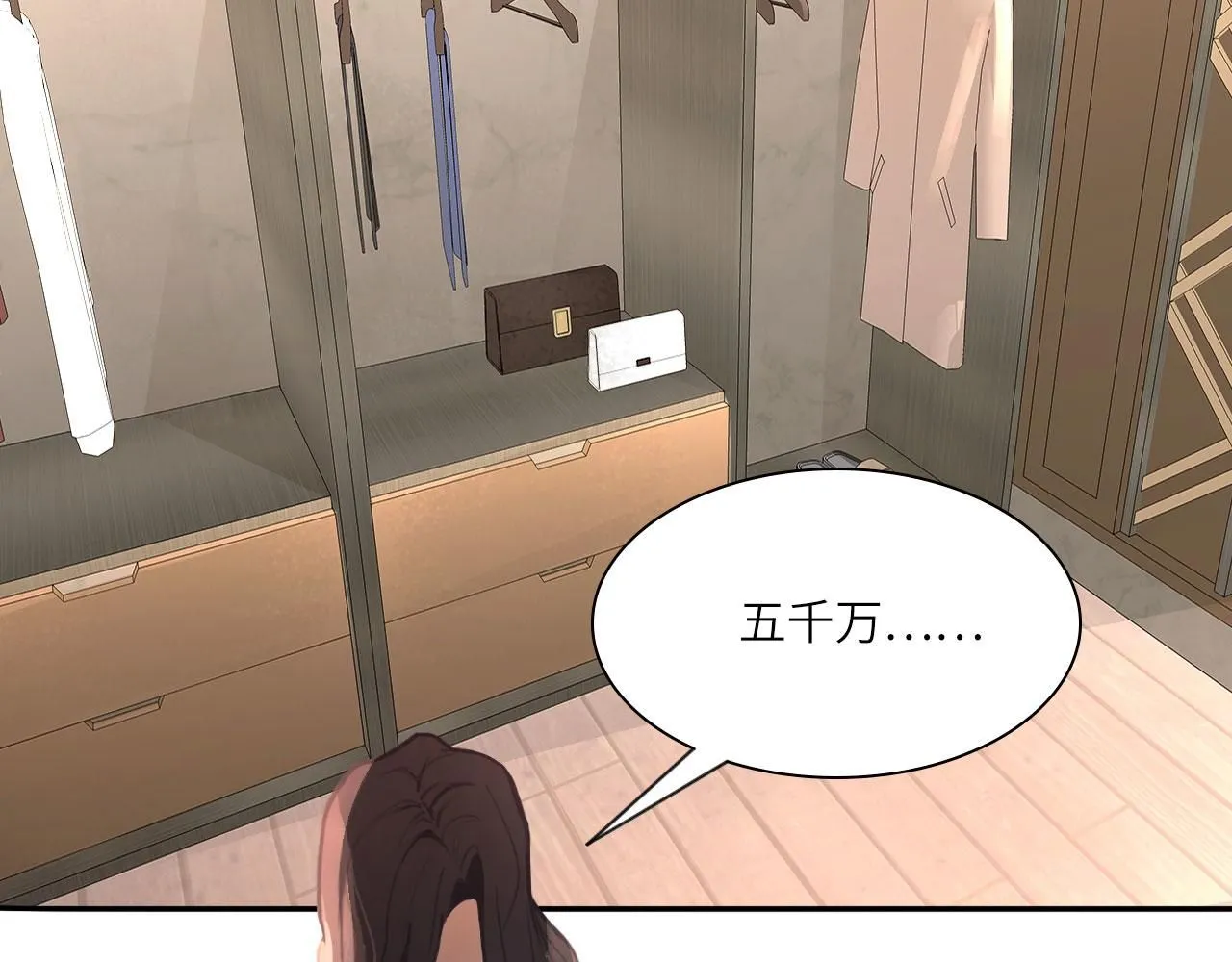 025——等待 第37页