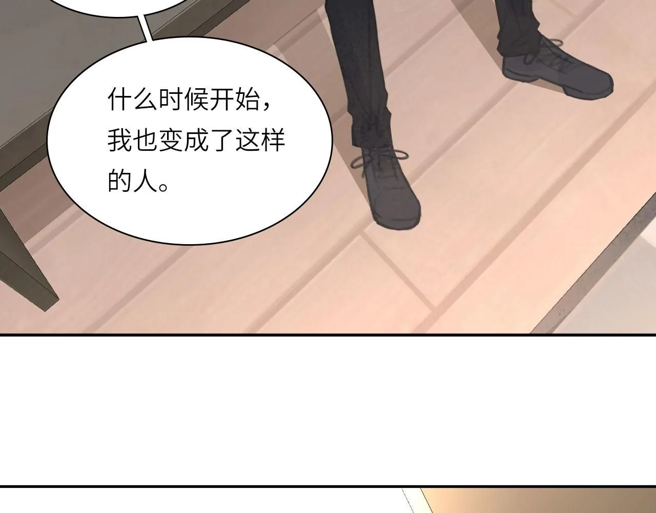 025——等待 第39页