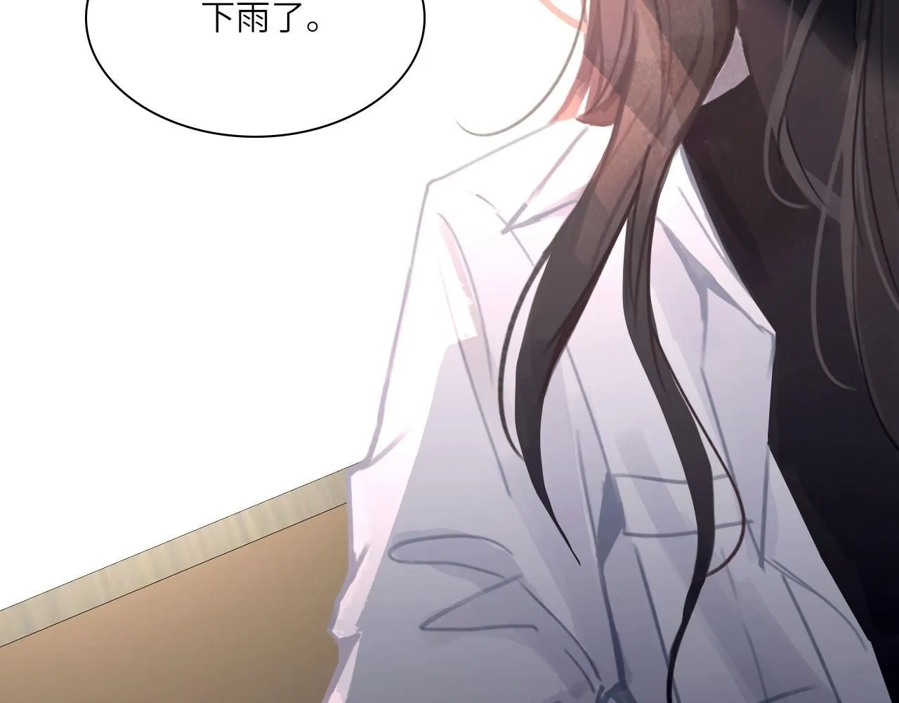 025——等待 第41页